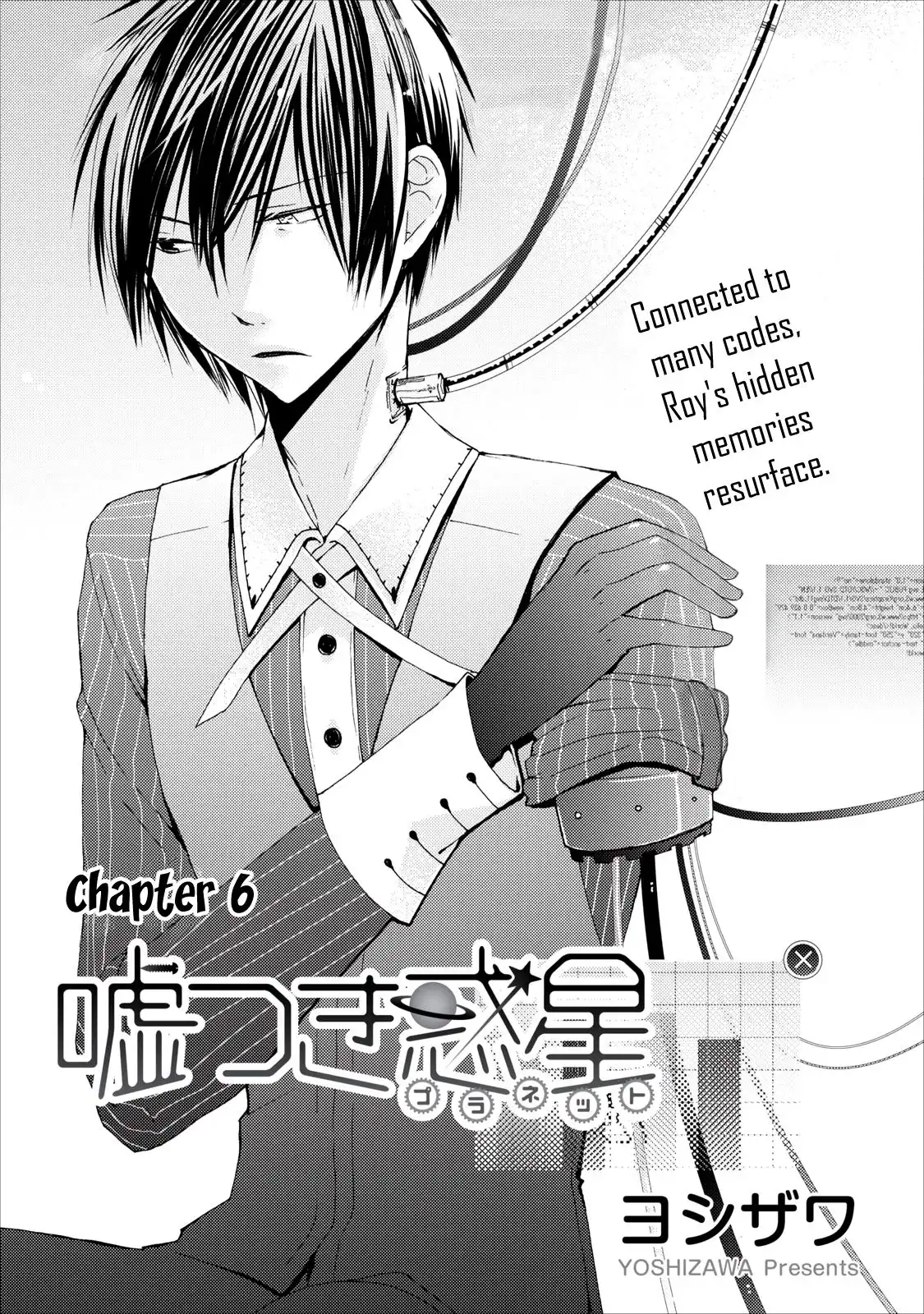 Usotsuki Wakusei Chapter 6 1